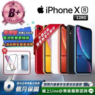【Apple】B+級福利品 iPhone XR 128G 6.1吋 智慧型手機(贈超值配件禮)