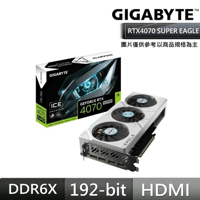 【GIGABYTE 技嘉】GeForce RTX4070S顯示卡