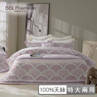 【BBL Premium】100%天絲印花兩用被床包組-夏日情懷-日出晴(特大)