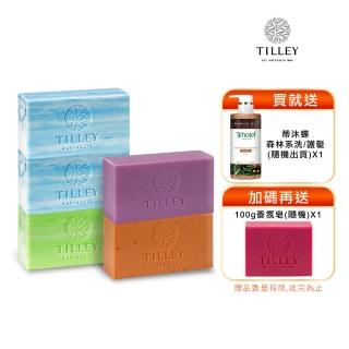 【Tilley皇家特莉】澳洲植粹香氛皂220g 5入組(加碼贈100g隨機口味1入)