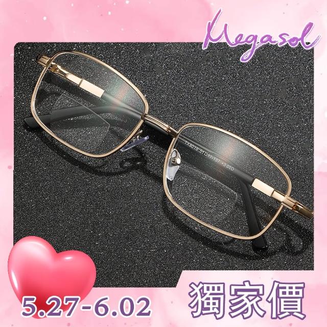 【MEGASOL】濾藍光抗UV遠近兩用雙焦老花眼鏡(視野清晰.時尚美觀.金屬方框-8019)