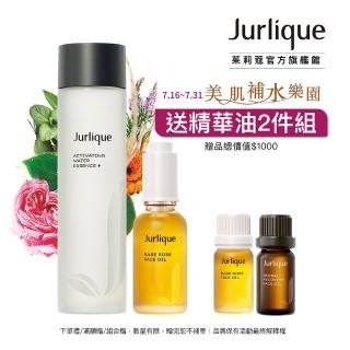 【Jurlique 茱莉蔻】8水2油美肌保養組(濾鏡水+珍稀玫瑰保濕精華油)