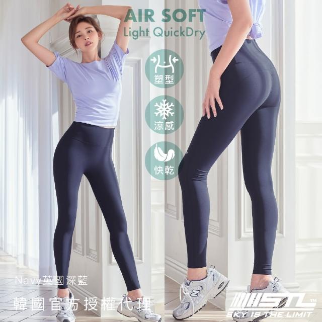 【STL】yoga 現貨 韓國瑜伽 AIR SOFT Leggings 9 女 運動機能 緊身 長褲  涼感 快乾(Navy英國深藍)