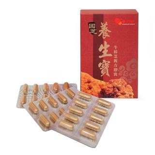 【國芝】養生寶牛樟芝複方膠囊 1盒(共30顆)