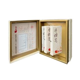 【國芝】百分百純牛樟芝子實體膠囊 2盒/組(共20顆)