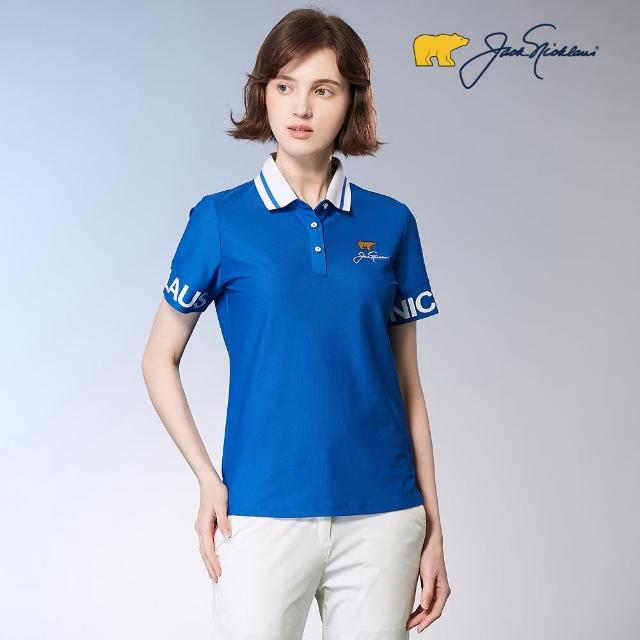 【Jack Nicklaus 金熊】GOLF女款吸濕排汗彈性POLO衫/高爾夫球衫(藍色)