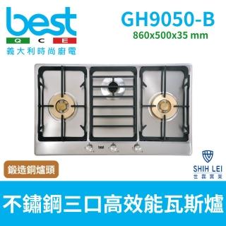 【BEST 貝斯特】精緻銅爐頭不銹鋼三口高效能瓦斯爐(GH9050-B)
