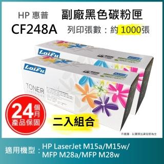 【LAIFU】HP CF248A 48A 相容黑色碳粉匣 1K 適用 HP LaserJet M15a M15w MFP M28a M28w(-兩入優惠組)