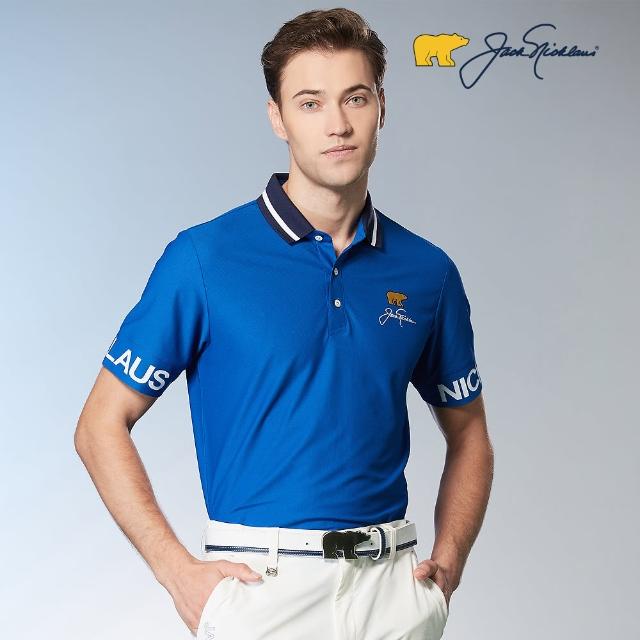 【Jack Nicklaus 金熊】GOLF男款吸濕排汗彈性POLO衫/高爾夫球衫(藍色)