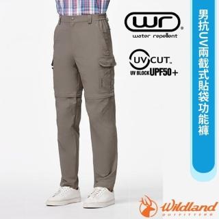 【Wildland 荒野】男 抗UV兩截式貼袋功能褲.休閒運動褲.工作褲.可變短褲(W1330-64 深卡灰)