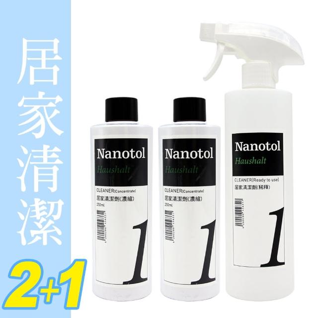 【Nanotol】居家清潔劑 /2+1入(含稀釋噴罐)