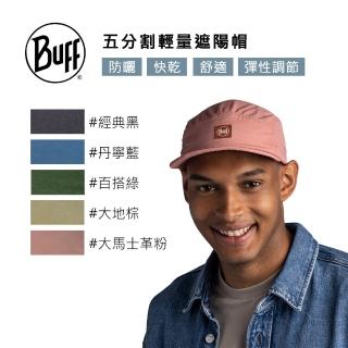 【BUFF】五分割輕量遮陽帽(BUFF/跑帽/防曬/遮陽)