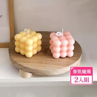 【野思】2入組 魔方造型香氛蠟燭(粉紅+黃色)