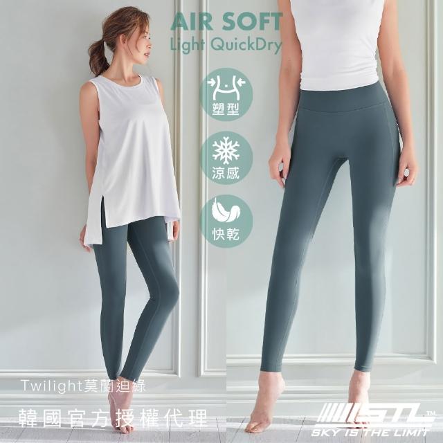 【STL】yoga 現貨 韓國瑜伽 AIR SOFT Leggings 9 女 運動機能 緊身 長褲  涼感 快乾(Twilight莫蘭迪綠)