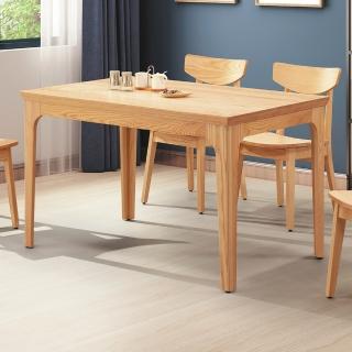 【BODEN】蒙納斯4.3尺實木餐桌/工作桌