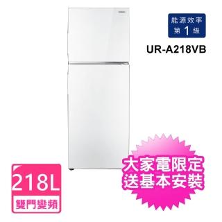 【CHIMEI 奇美】218公升變頻雙門冰箱(UR-A218VB)
