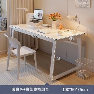 【MINE 家居】電腦桌 書桌 北歐風 寬100公分(書桌//電腦桌/工作桌)