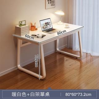 【MINE 家居】電腦桌 書桌 北歐風 寬80公分(書桌//電腦桌/工作桌)