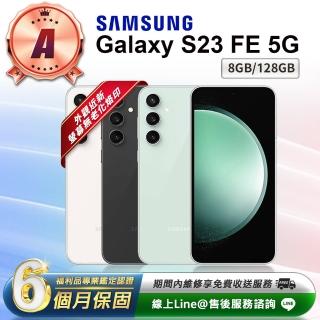 【SAMSUNG 三星】A級福利品 Galaxy S23 FE 6.4吋（8G／128GB）