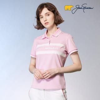 【Jack Nicklaus 金熊】GOLF女款吸濕排汗彈性POLO衫/高爾夫球衫(粉色)