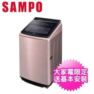 【SAMPO 聲寶】19公斤變頻智慧洗劑添加洗衣機(ES-P19DA-R2)