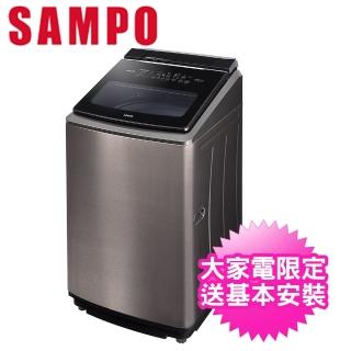【SAMPO 聲寶】19公斤變頻智慧洗劑添加洗衣機(ES-P19DAS-S1)