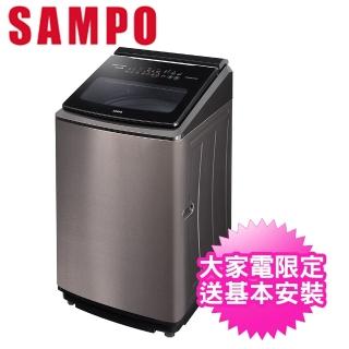 【SAMPO 聲寶】17公斤變頻洗衣機(ES-P17DPS-S1)