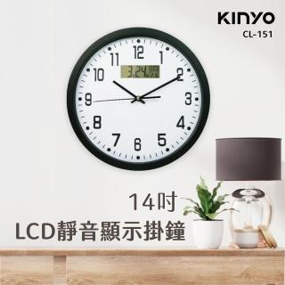 【KINYO】14吋簡約靜音掛鐘 CL-151(LCD顯示、萬年曆掛鐘)