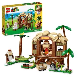 【LEGO 樂高】超級瑪利歐系列 71424 森喜剛的家(大金剛 任天堂 建築玩具 禮物)