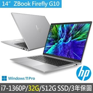 【HP 惠普】特仕升級32G_14吋i7行動工作站(ZBook Firefly 14 G10/84D81PA/i7-1360P/32G/512G SSD/W11P)