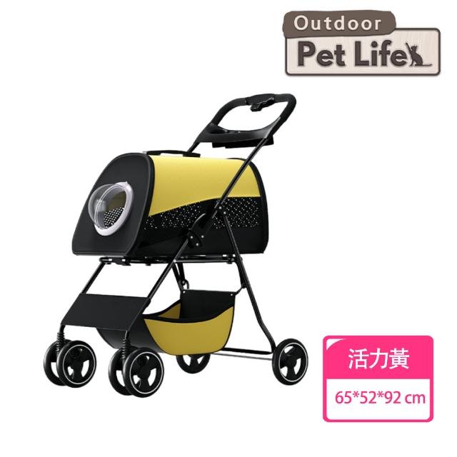 【Pet Life】戶外系列 可分離太空箱 一鍵折疊寵物推車/贈雨罩 活力黃