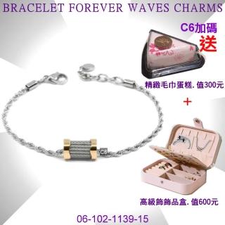 【CHARRIOL 夏利豪】Bracelet Forever Waves Charms永恆波浪吊墜手鍊玫瑰金-加毛巾蛋糕 C6(06-102-1139-15)