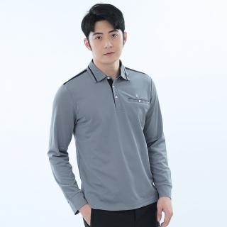 【遊遍天下】男款抗UV防曬涼感吸濕排汗機能長袖POLO衫GL1039灰色(M-5L 大尺碼)