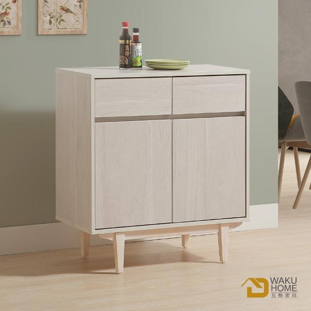 【WAKUHOME 瓦酷家具】Ariel極簡主義白楓木3尺餐櫃A015-231