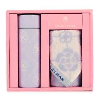 【CLATHAS】山茶花字母LOGO純棉方巾+保溫瓶150ml禮盒組(粉紫色)