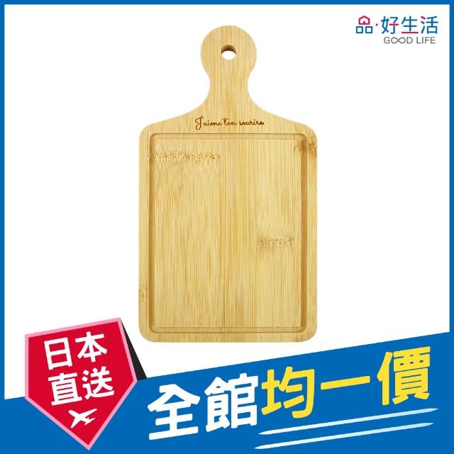 【GOOD LIFE 品好生活】竹製握把餐盤/裝飾盤（20x11cm）(日本直送 均一價)