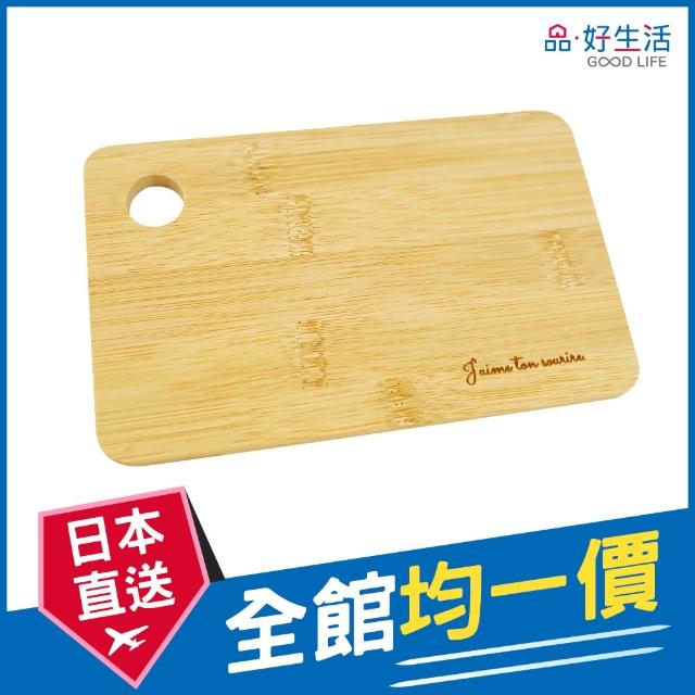 【GOOD LIFE 品好生活】竹製長方形餐盤/裝飾盤（18x11cm）(日本直送 均一價)