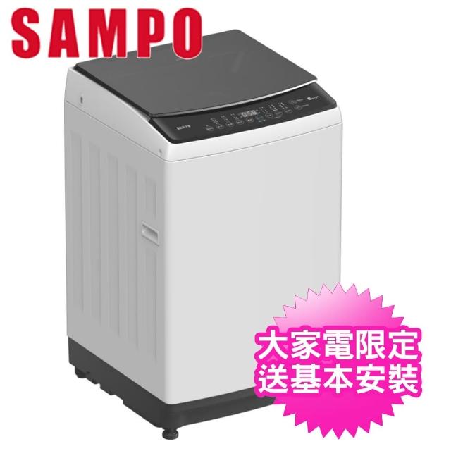 【SAMPO 聲寶】10公斤變頻洗衣機(ES-B10D)