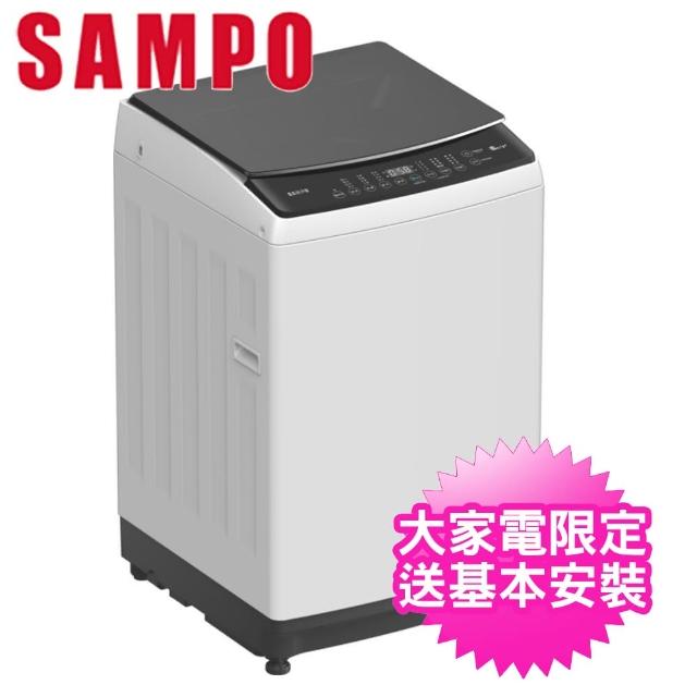 【SAMPO 聲寶】15公斤變頻洗衣機(ES-B15D)