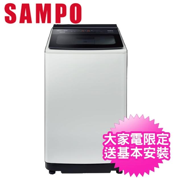 【SAMPO 聲寶】14公斤變頻洗衣機(ES-N14DV-G5)