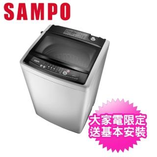 【SAMPO 聲寶】11公斤洗衣機(ES-H11F-G3)