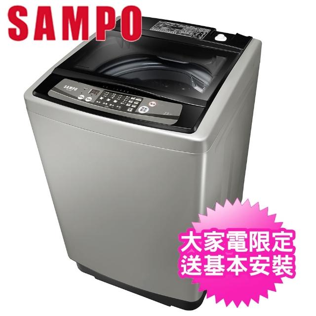 【SAMPO 聲寶】13公斤洗衣機(ES-H13F-K1)