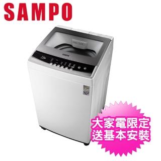 【SAMPO 聲寶】7.5公斤洗衣機(ES-B08F)