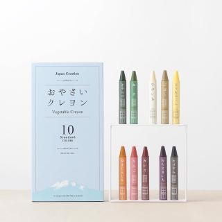 【Mizuiro】蔬菜製無毒環保蠟筆 10色(無毒蠟筆 兒童蠟筆 日本製)