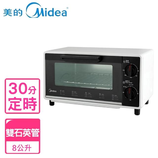 【MIDEA 美的】8公升多功能溫控烤箱(MD-PT08UX-WH)