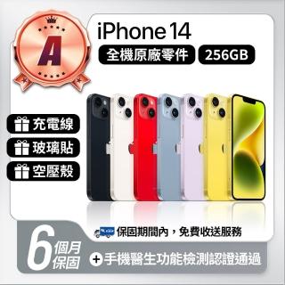 【Apple】A級福利品 iPhone 14 256GB 6.1吋(贈空壓殼+玻璃貼)
