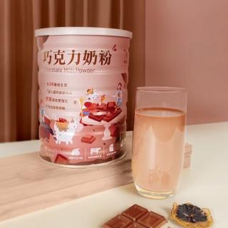 【易而善】巧克力奶粉 750gX6罐(頂級可可粉 市售含糖量最低 純淨乳源 豐富營養素)