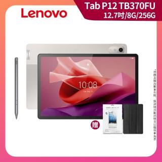 【Lenovo】Tab P12 TB370FU 12.7吋 平板電腦(WiFi/8G/256G/ZACH0169TW/內附原廠手寫筆)