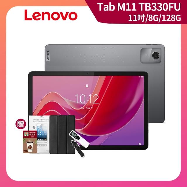 【Lenovo】Tab M11 TB330FU 11吋 平板電腦(WiFi/8G/128G/ZADA0208TW)