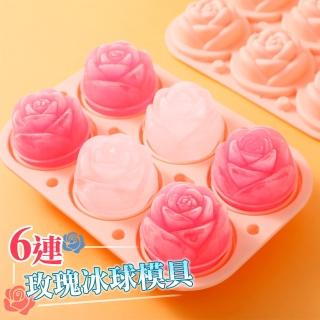 【神崎家居】食品級矽膠6連玫瑰花冰球製冰模具